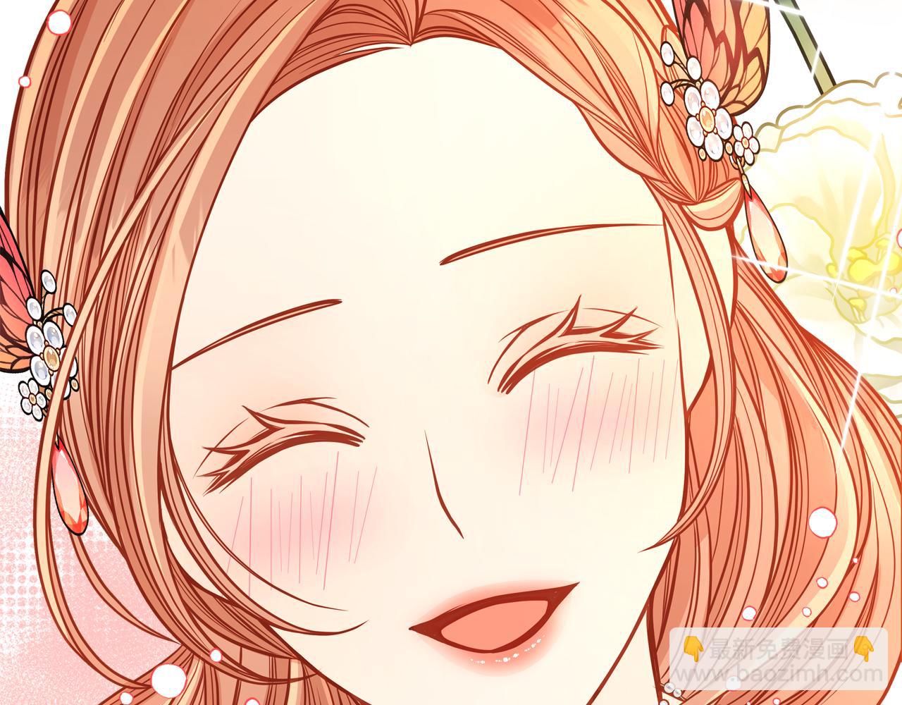 公爵夫人的秘密服裝店 - 第42話 我老婆真好看～(1/4) - 4