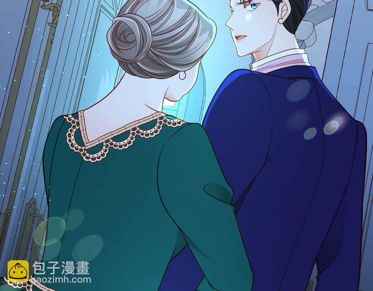 公爵夫人的秘密服裝店 - 第46話 如何討好老婆？(1/4) - 2