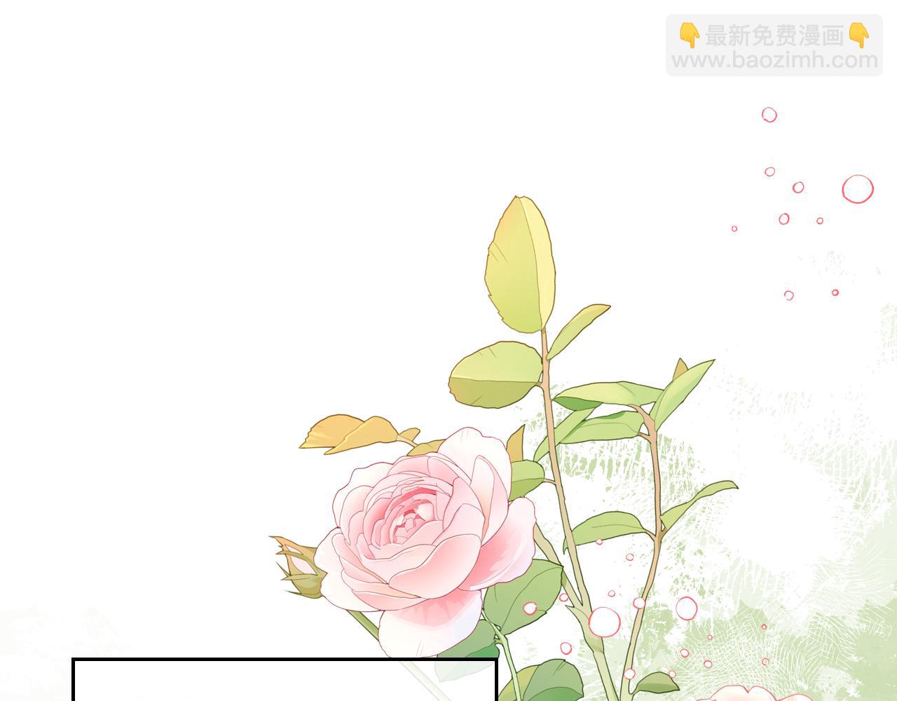 公爵夫人的秘密服裝店 - 第48話 老婆最重要！(1/5) - 1