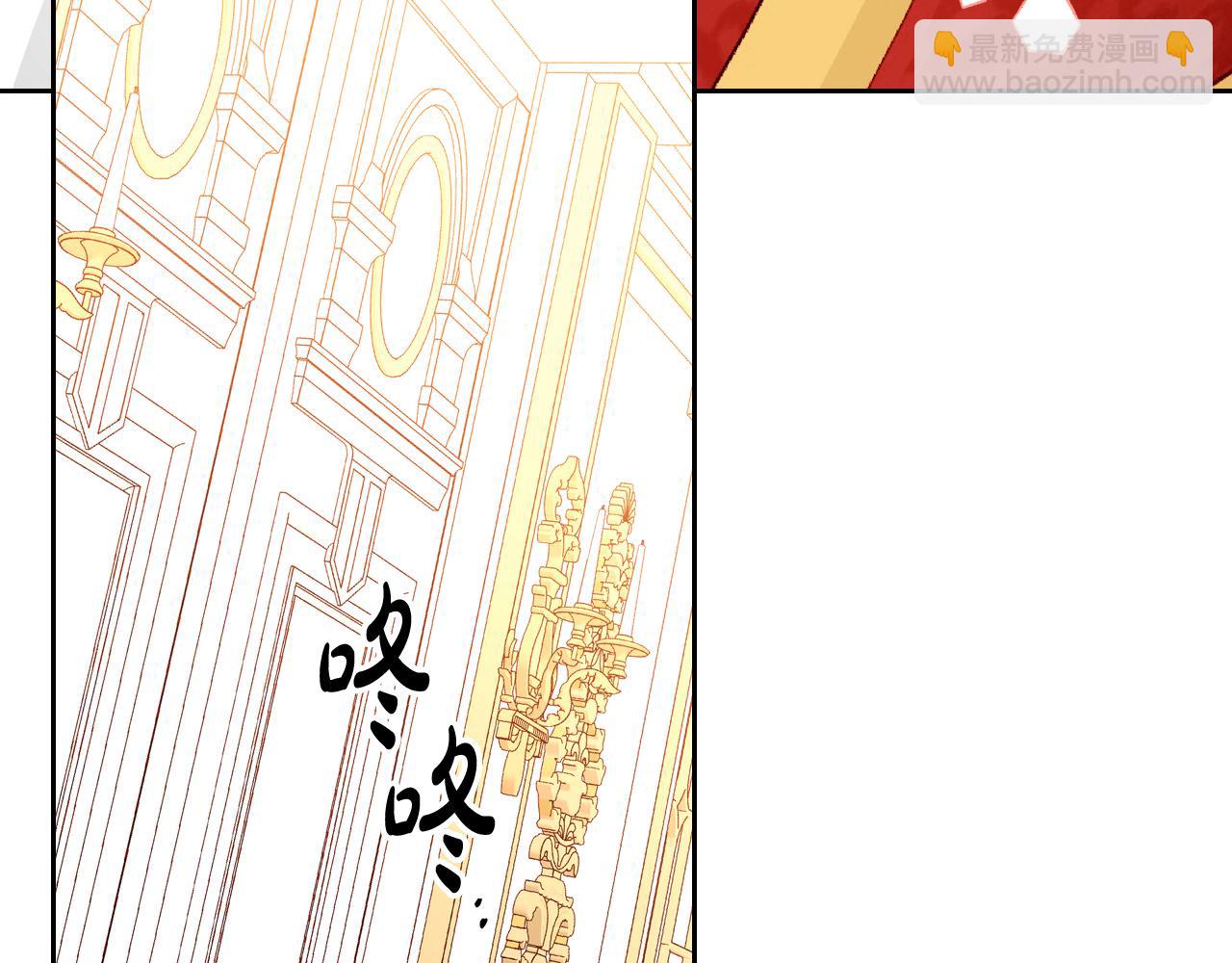 公爵夫人的秘密服裝店 - 第48話 老婆最重要！(1/5) - 1