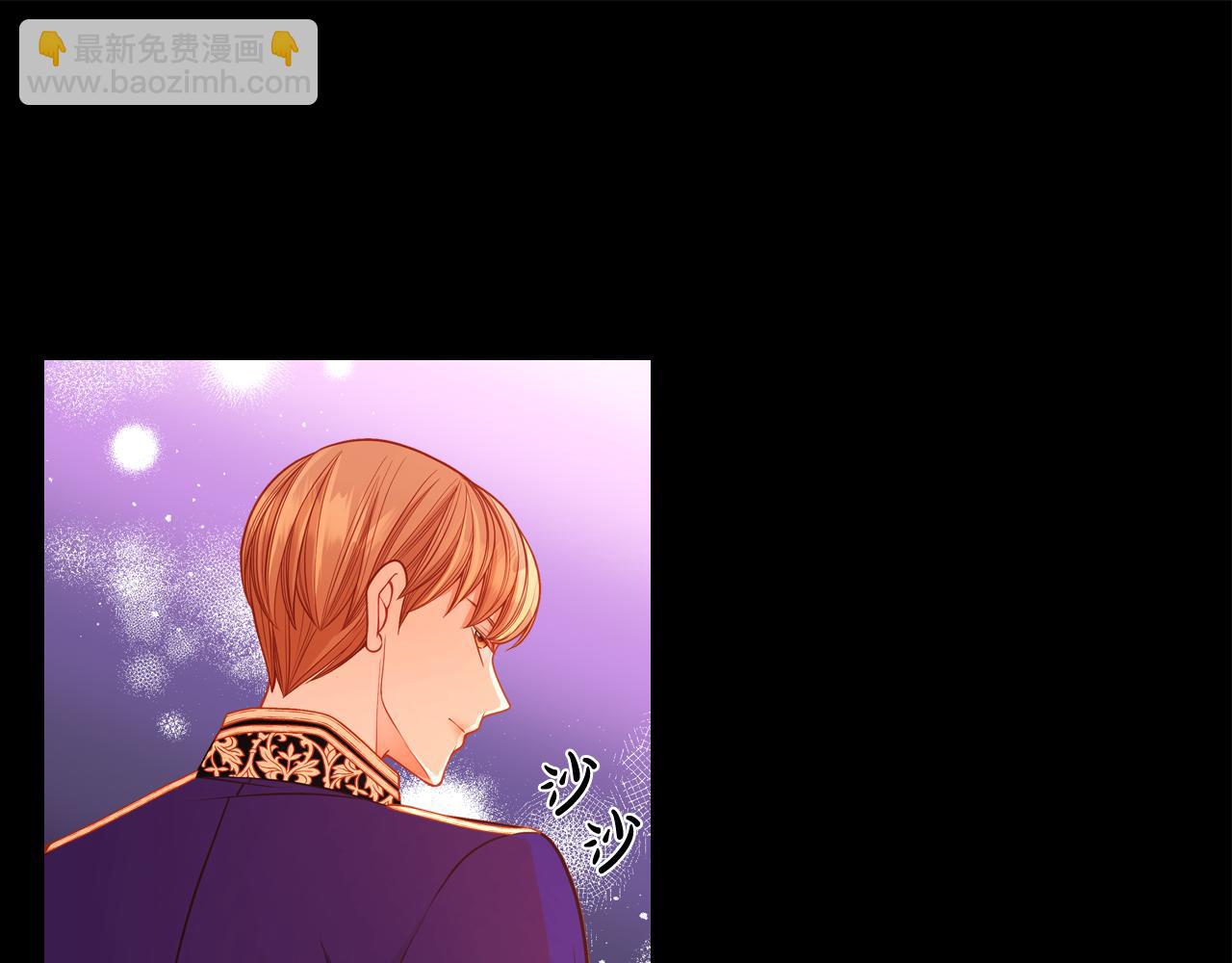 公爵夫人的秘密服裝店 - 第52話 通風報信(1/4) - 3