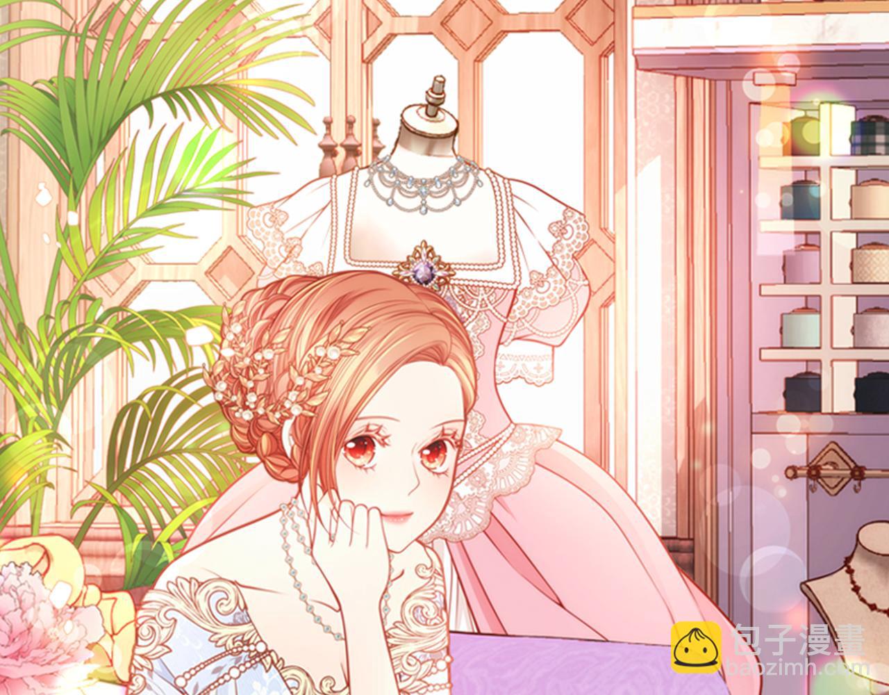 公爵夫人的秘密服裝店 - 第52話 通風報信(1/4) - 6