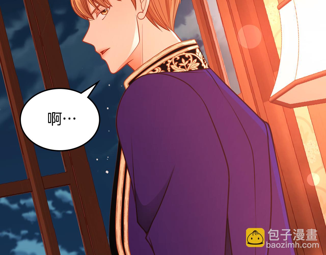 公爵夫人的秘密服裝店 - 第52話 通風報信(1/4) - 8