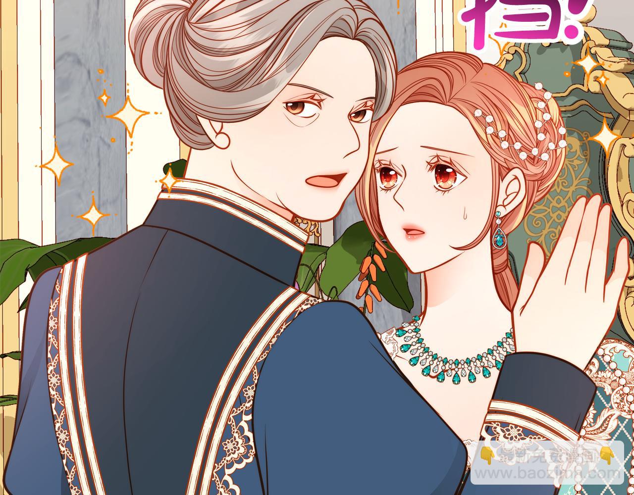 公爵夫人的秘密服裝店 - 第54話 我沒懷孕啊(1/4) - 2