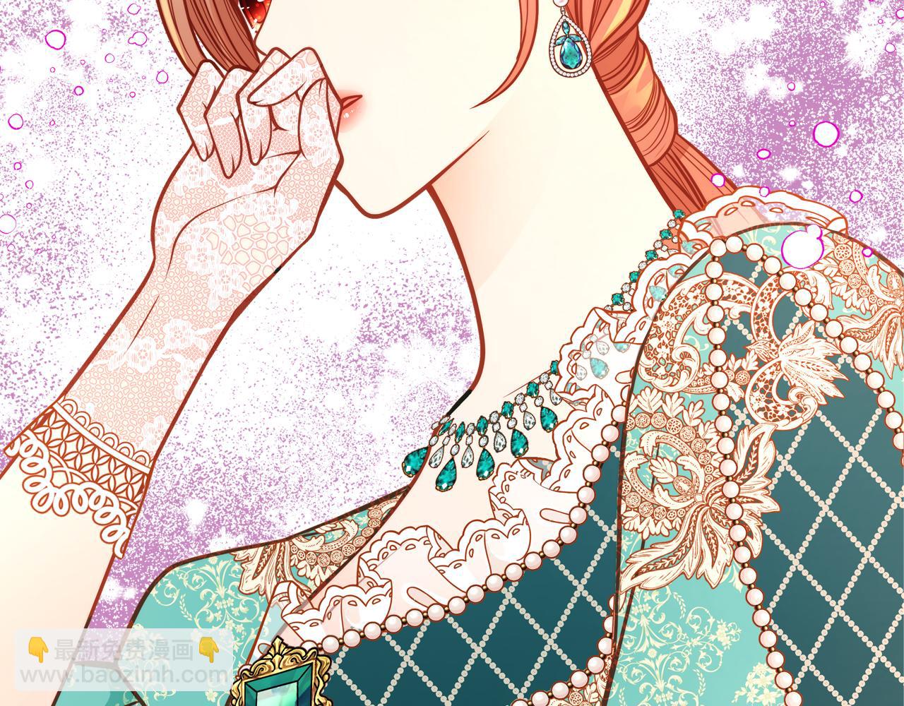 公爵夫人的秘密服裝店 - 第54話 我沒懷孕啊(1/4) - 5