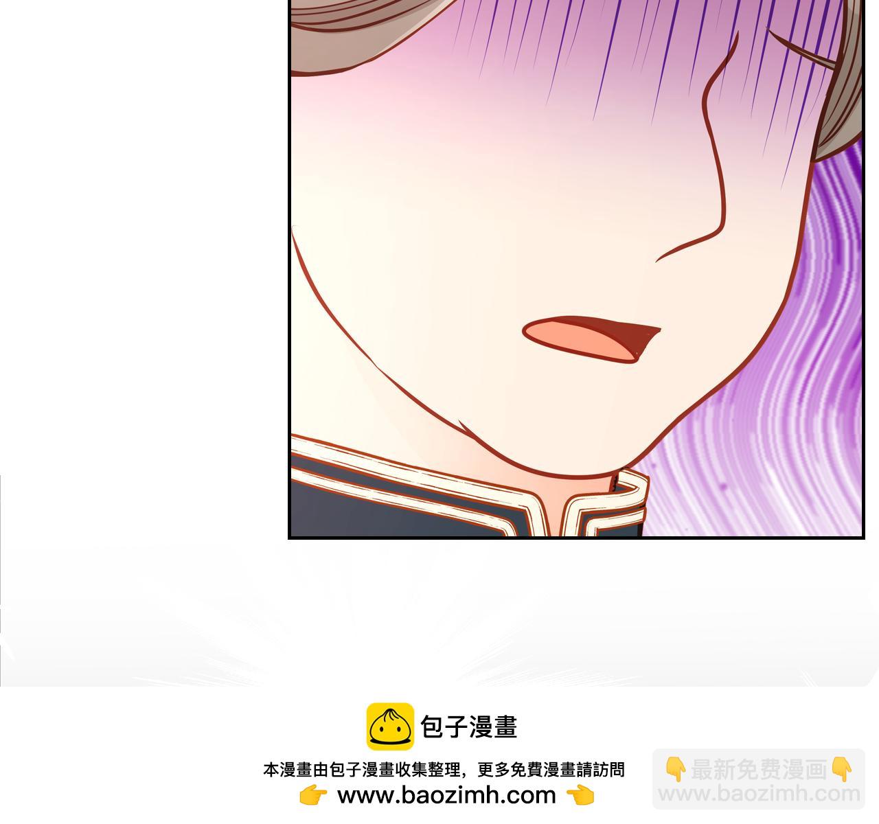 公爵夫人的秘密服裝店 - 第54話 我沒懷孕啊(1/4) - 2