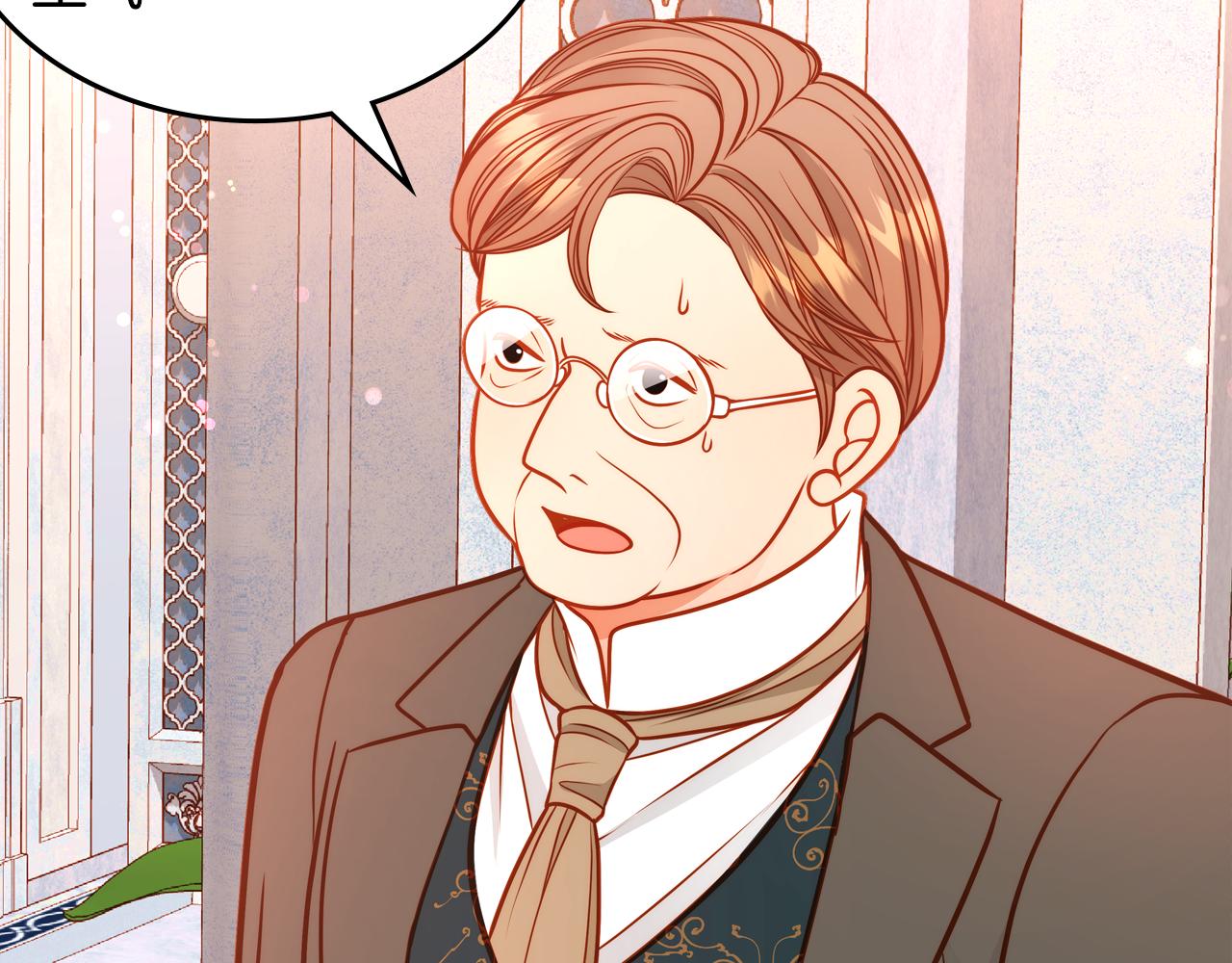 公爵夫人的秘密服裝店 - 第56話 “喜當爹”？(1/5) - 1