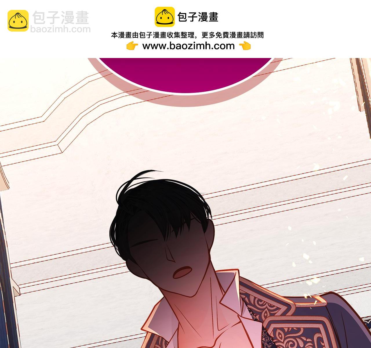 公爵夫人的秘密服裝店 - 第56話 “喜當爹”？(1/5) - 2