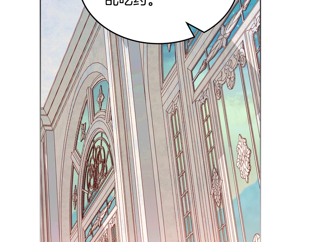 公爵夫人的秘密服裝店 - 第56話 “喜當爹”？(1/5) - 2