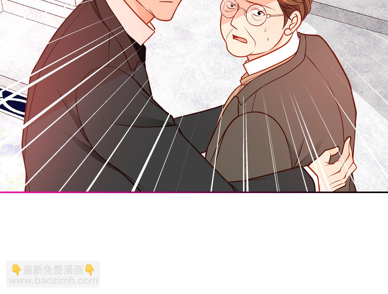 公爵夫人的秘密服裝店 - 第56話 “喜當爹”？(1/5) - 6