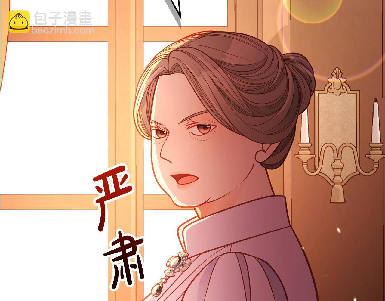 公爵夫人的秘密服裝店 - 第58話 我要她離不開我！(1/5) - 7