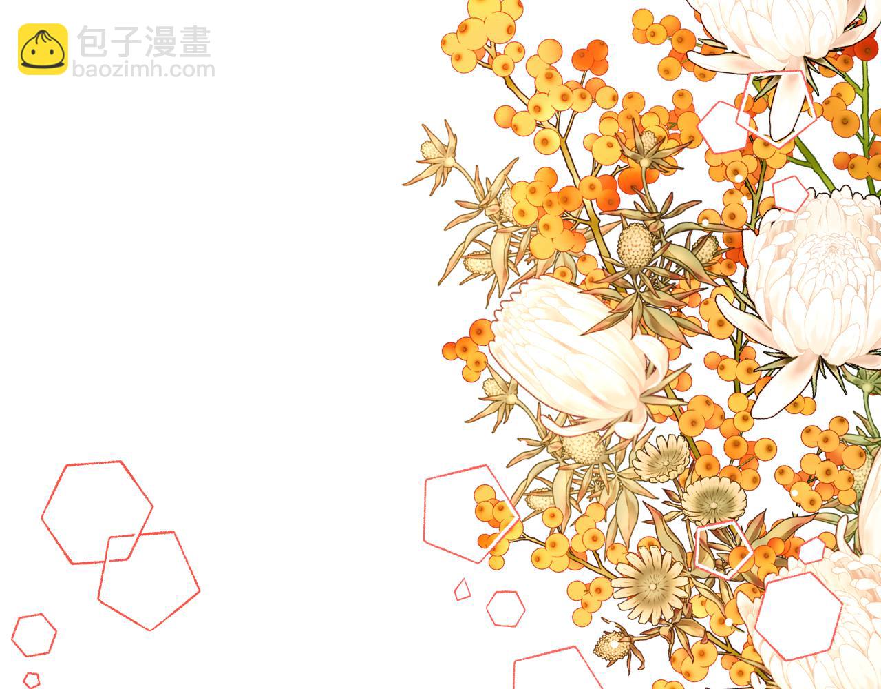 公爵夫人的秘密服裝店 - 第60話 我沒有懷孕(1/4) - 3