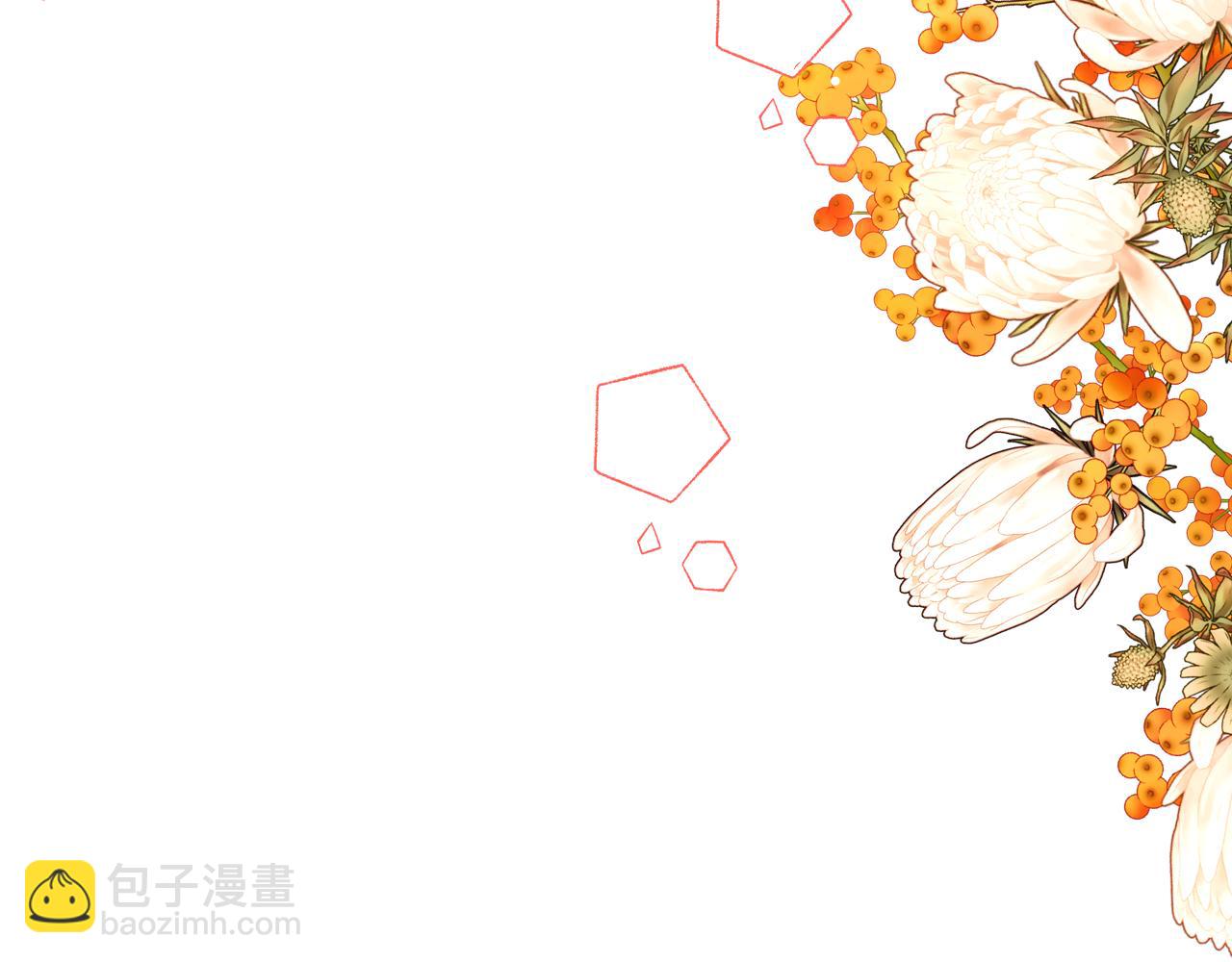 公爵夫人的秘密服裝店 - 第60話 我沒有懷孕(1/4) - 4