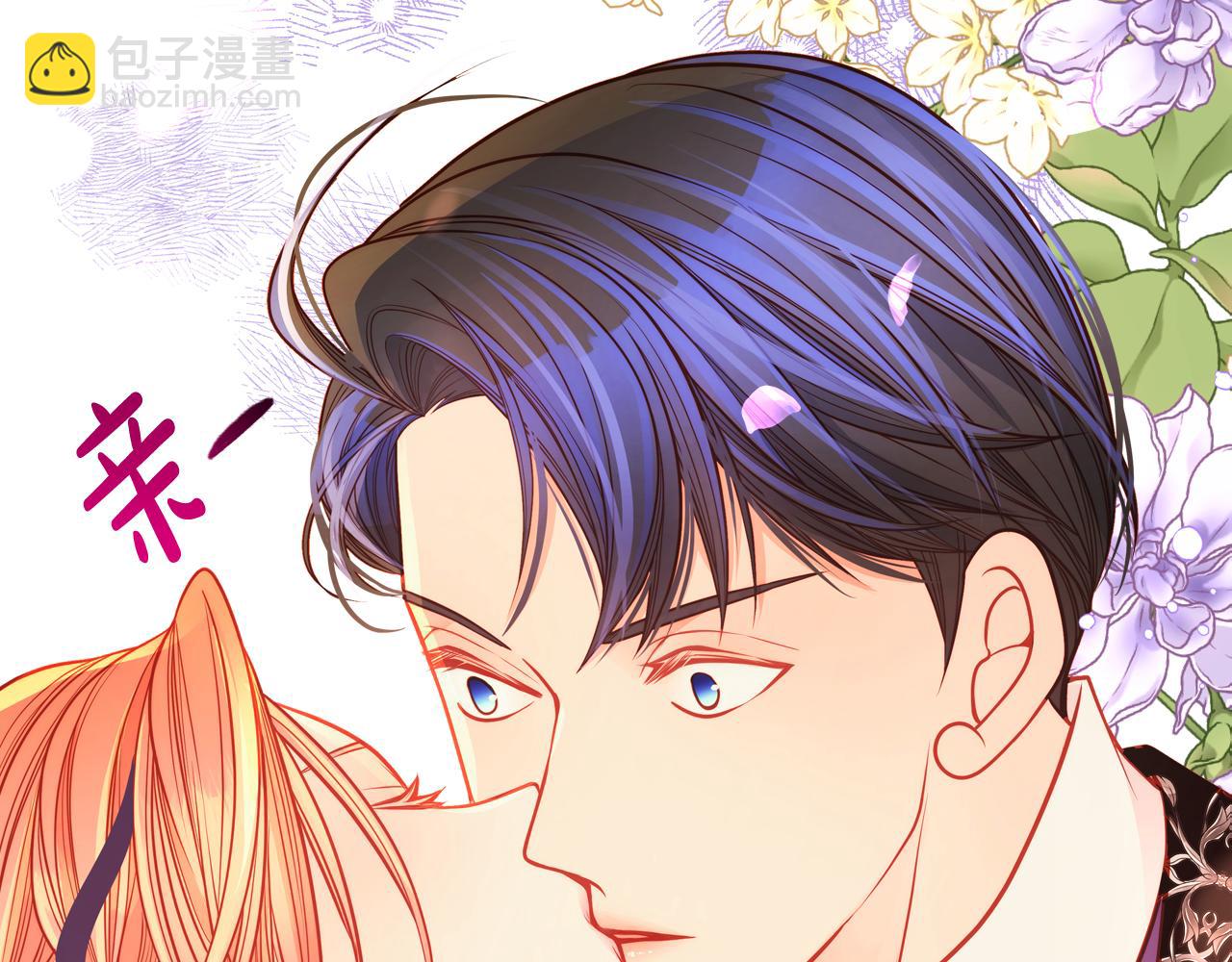 公爵夫人的秘密服裝店 - 第60話 我沒有懷孕(1/4) - 3