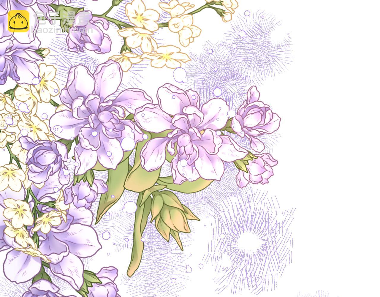 公爵夫人的秘密服裝店 - 第60話 我沒有懷孕(1/4) - 6