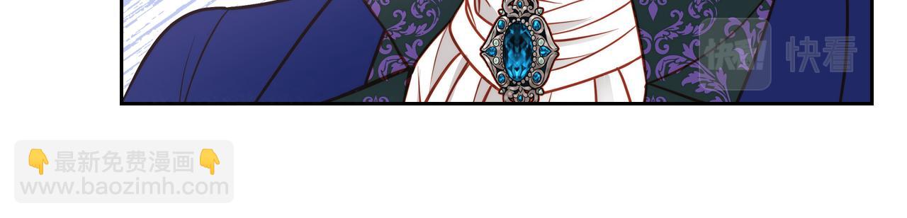 公爵夫人的秘密服裝店 - 第6話 先結婚，再離婚(1/4) - 7