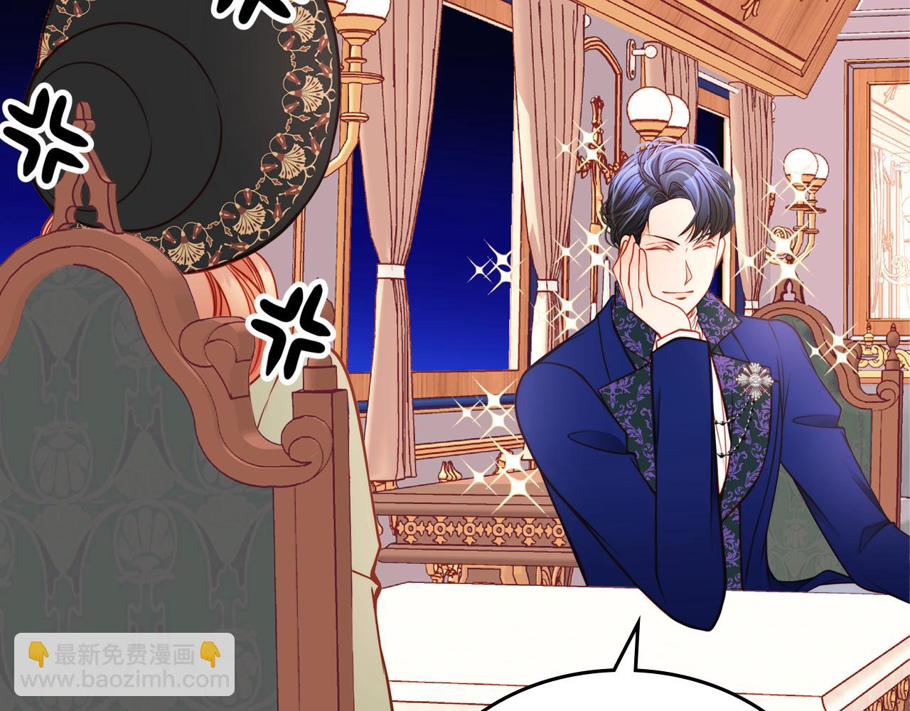 公爵夫人的秘密服裝店 - 第6話 先結婚，再離婚(1/4) - 1