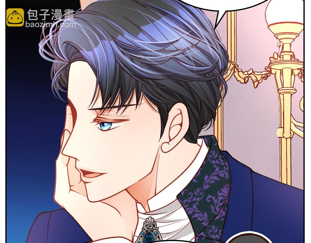 公爵夫人的秘密服裝店 - 第6話 先結婚，再離婚(1/4) - 5