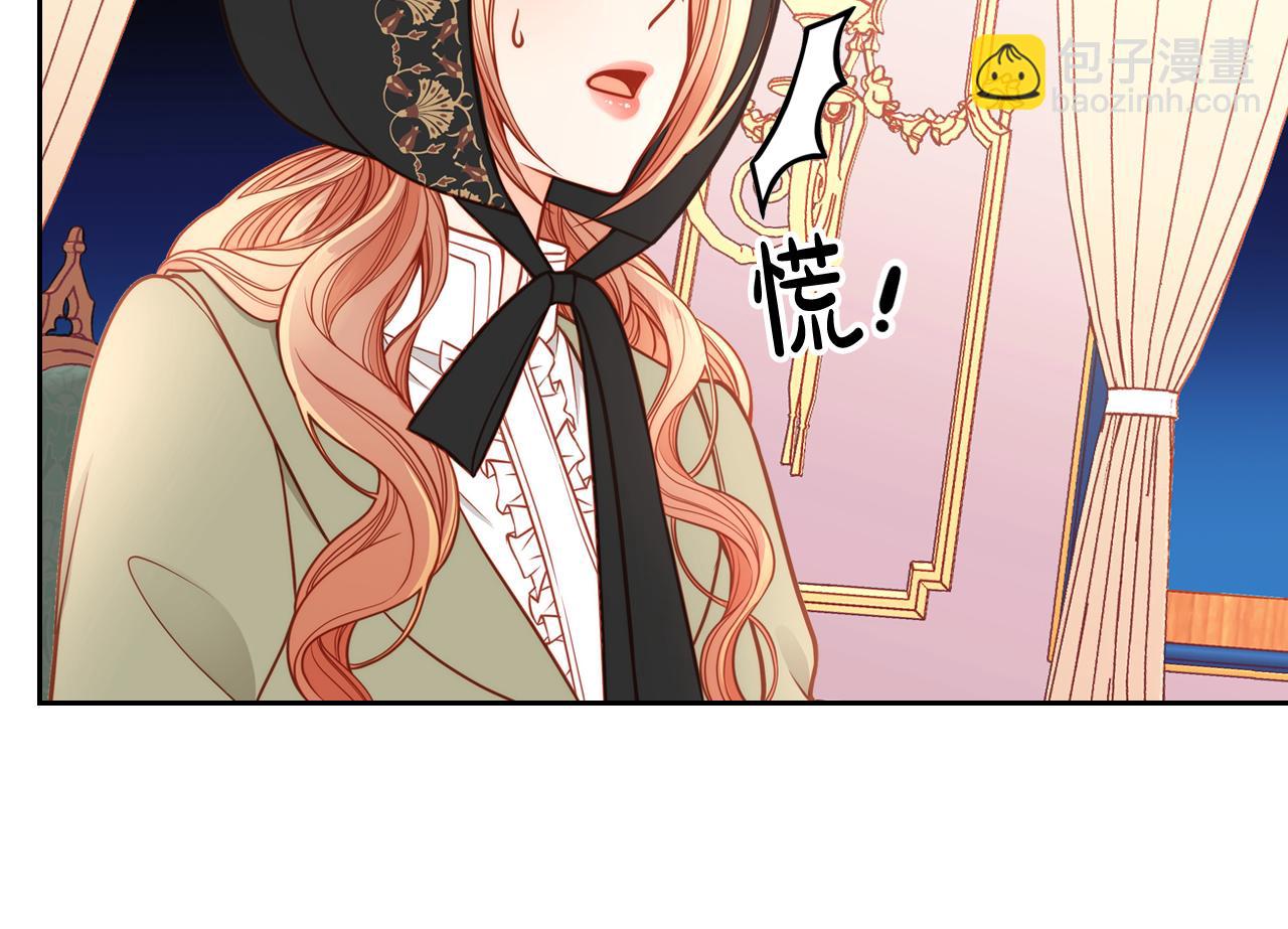 公爵夫人的秘密服裝店 - 第6話 先結婚，再離婚(1/4) - 8