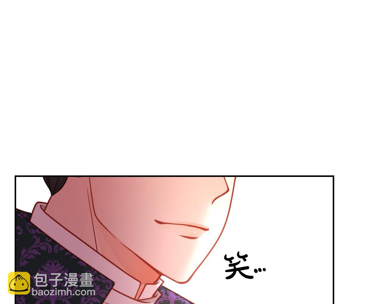 公爵夫人的秘密服裝店 - 第6話 先結婚，再離婚(1/4) - 5