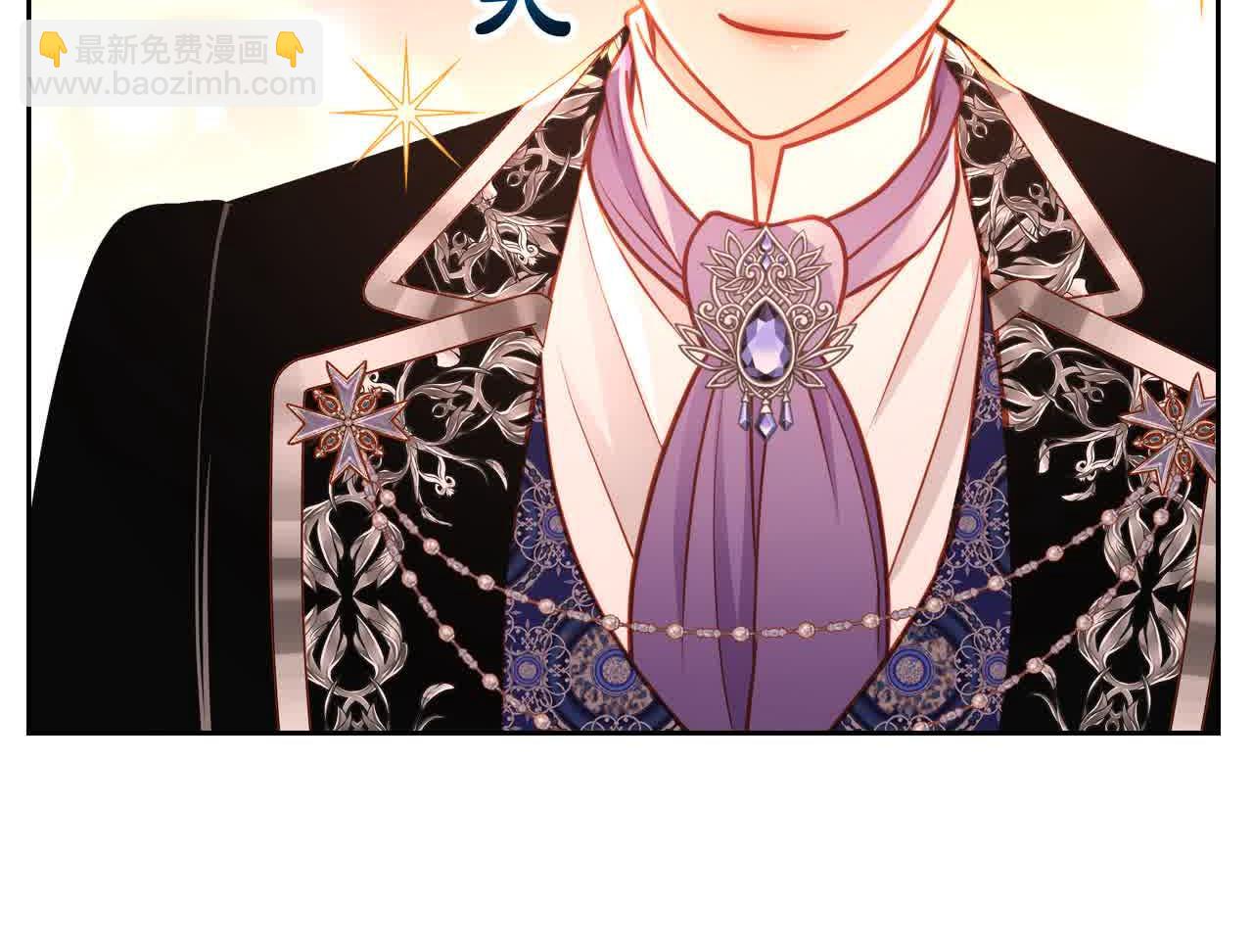 公爵夫人的秘密服裝店 - 第62話 你親過他嗎？(1/4) - 4