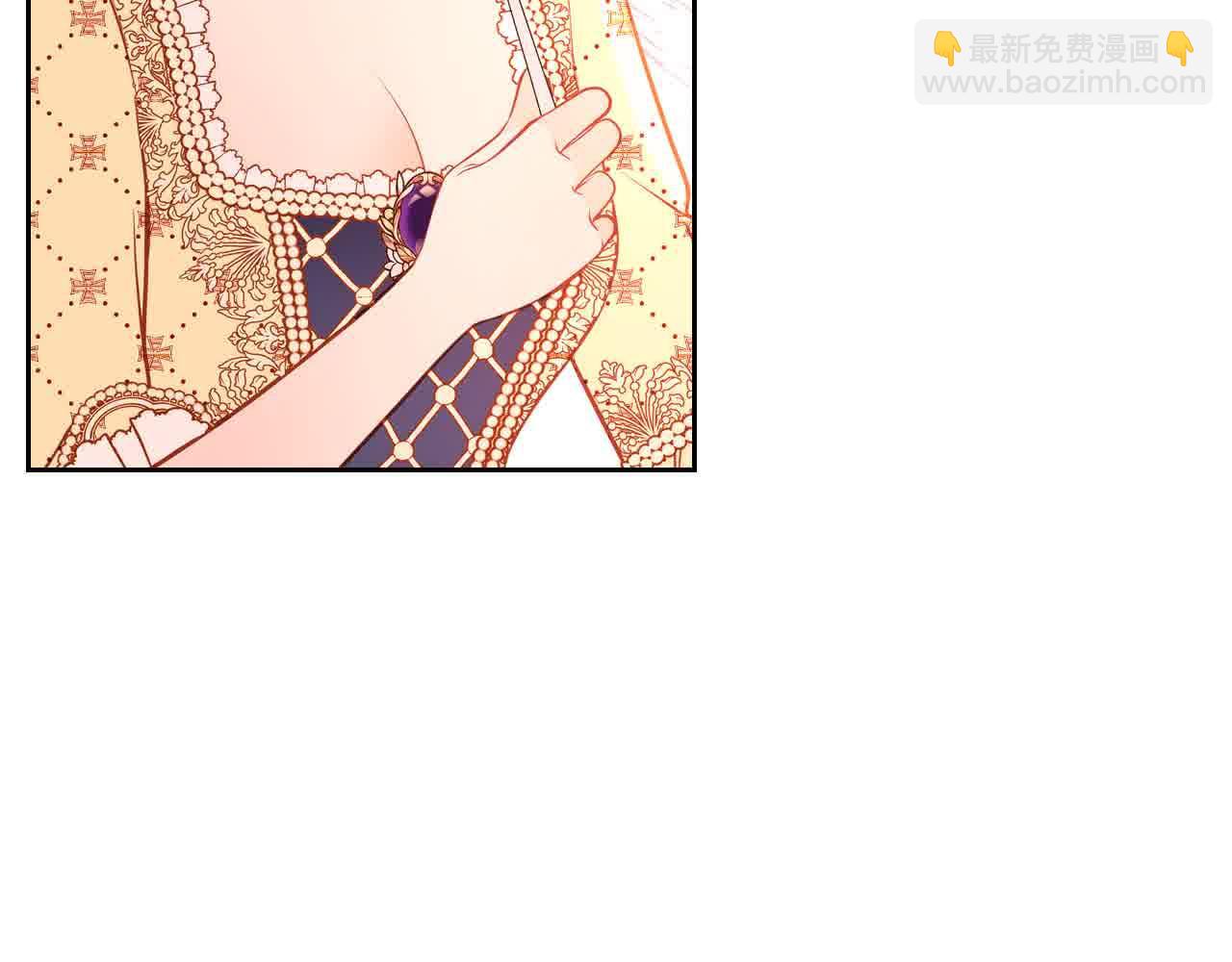 公爵夫人的秘密服裝店 - 第62話 你親過他嗎？(1/4) - 5