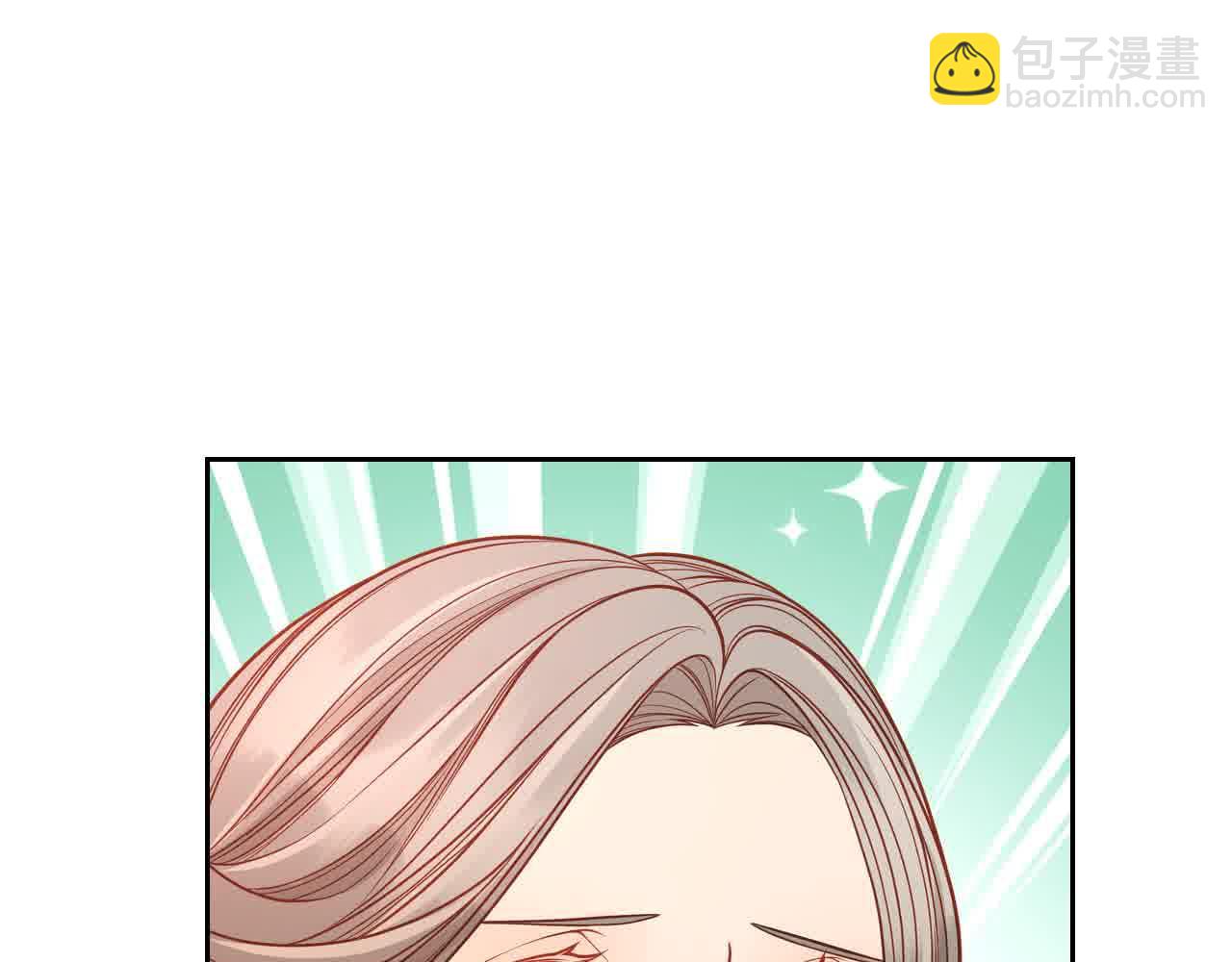 公爵夫人的秘密服裝店 - 第64話 不速之客(1/5) - 4