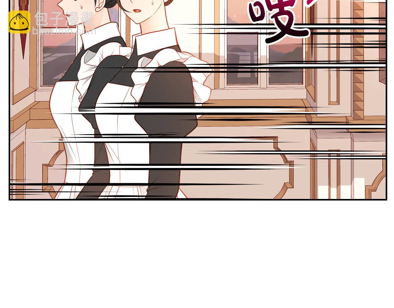 公爵夫人的秘密服裝店 - 第66話 萬事都以老婆爲先！(1/4) - 2