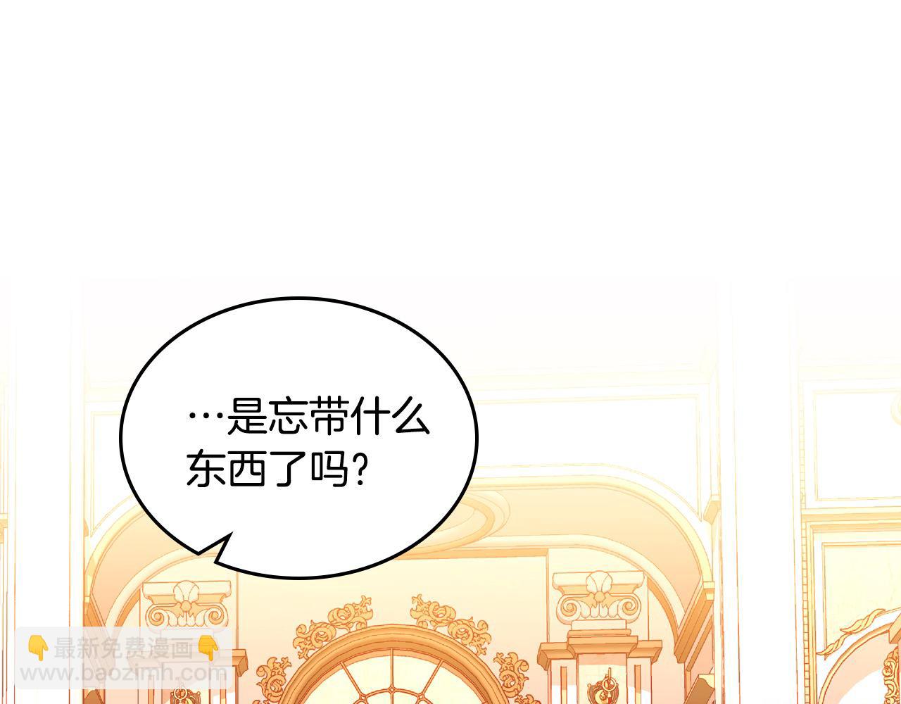 公爵夫人的秘密服裝店 - 第66話 萬事都以老婆爲先！(1/4) - 5