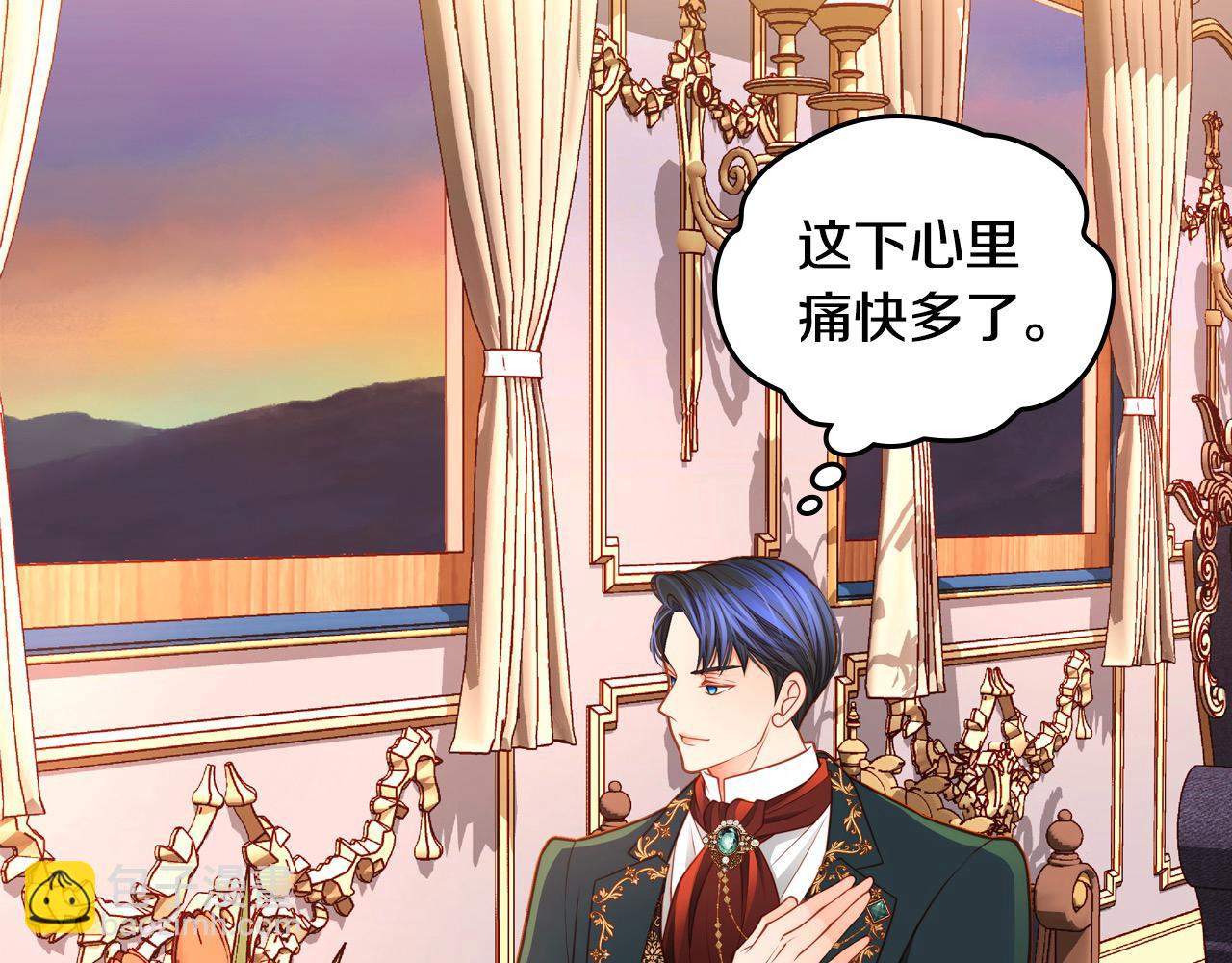 公爵夫人的秘密服裝店 - 第66話 萬事都以老婆爲先！(1/4) - 1