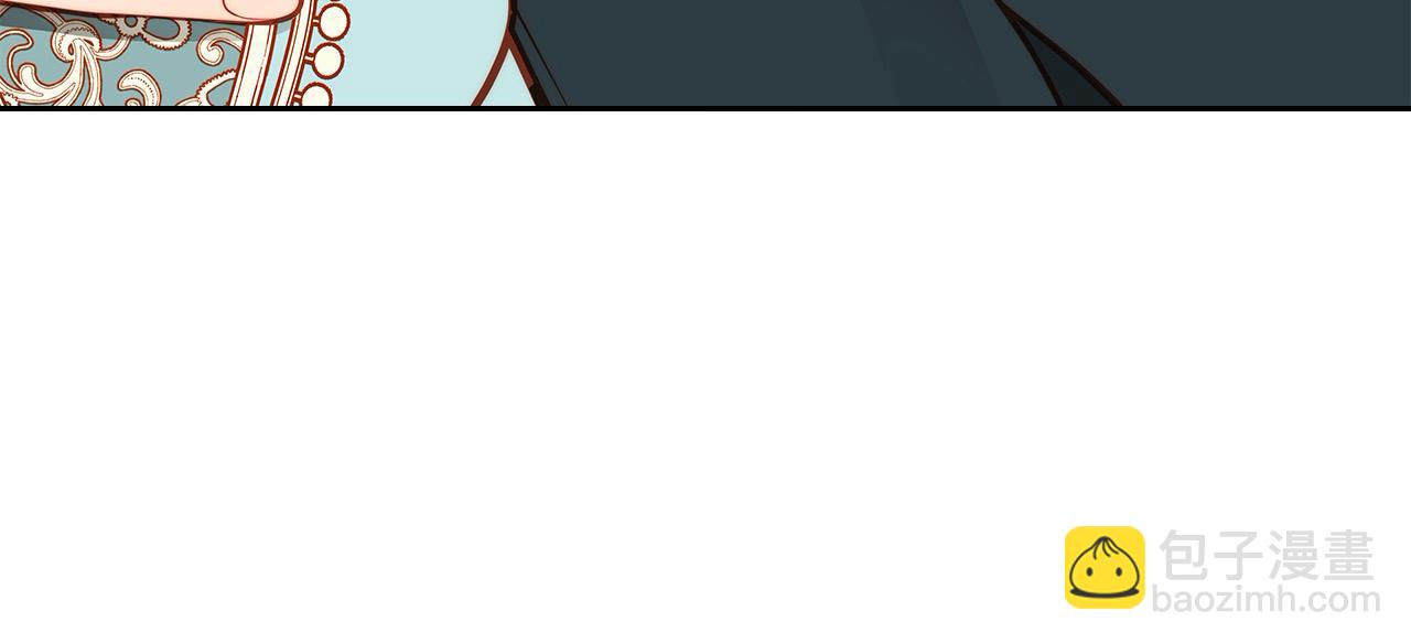 公爵夫人的秘密服裝店 - 第68話 茶會(1/5) - 2