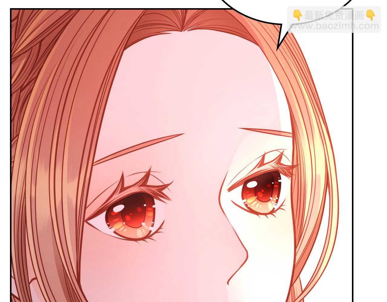 公爵夫人的秘密服裝店 - 第68話 茶會(1/5) - 1