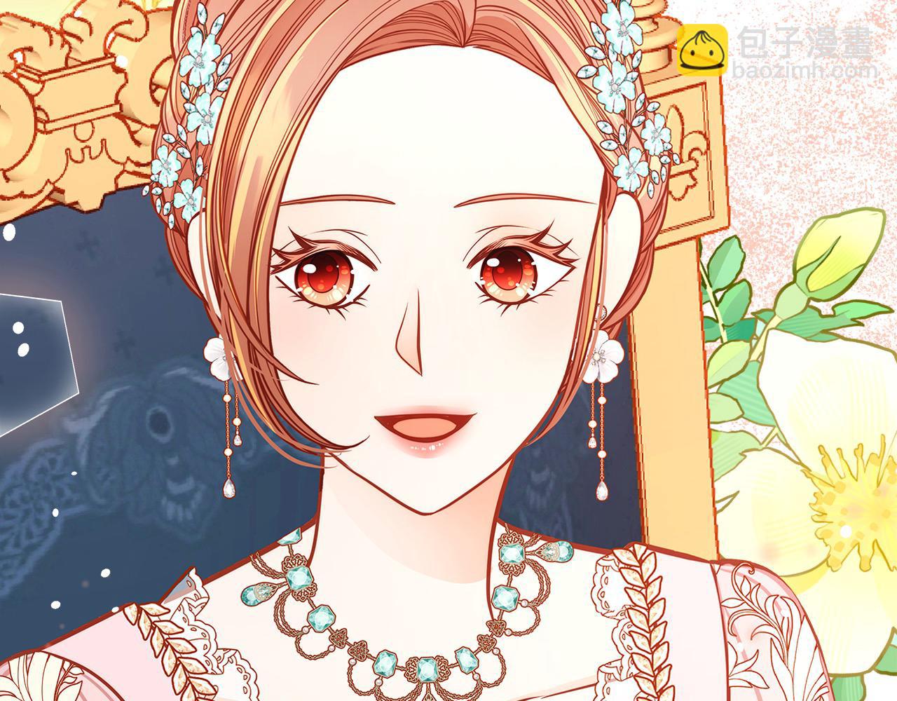 公爵夫人的秘密服裝店 - 第70話 我也叫阿爾芒？(1/4) - 5