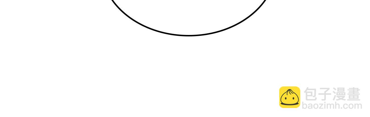 公爵夫人的秘密服裝店 - 第70話 我也叫阿爾芒？(1/4) - 1