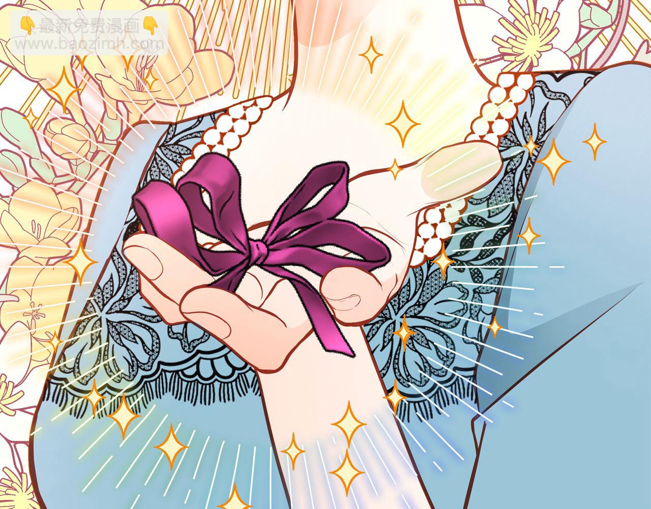 公爵夫人的秘密服裝店 - 第70話 我也叫阿爾芒？(1/4) - 1