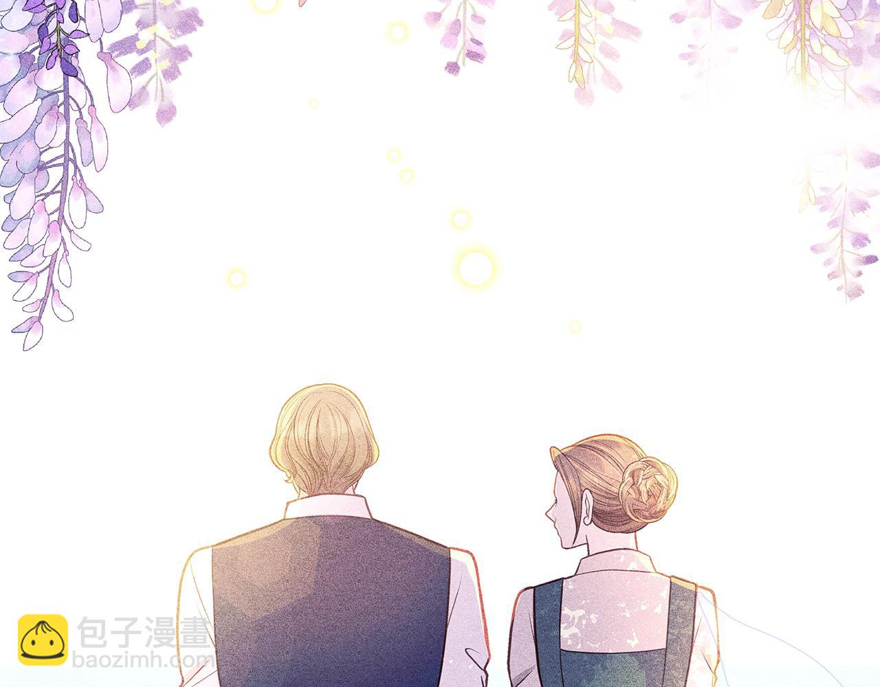 公爵夫人的秘密服裝店 - 第70話 我也叫阿爾芒？(1/4) - 1