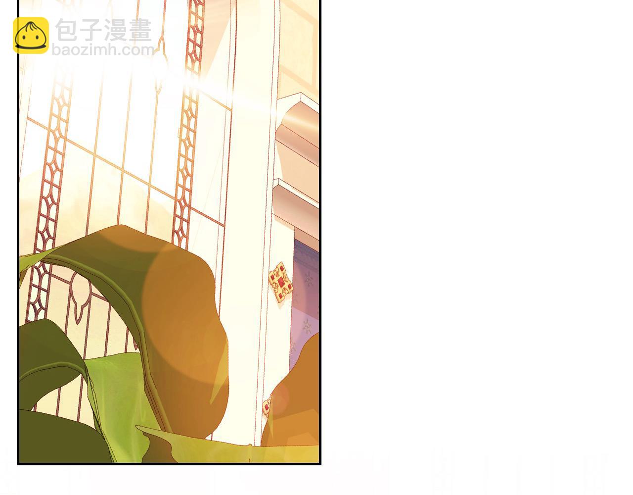 公爵夫人的秘密服裝店 - 第70話 我也叫阿爾芒？(1/4) - 6