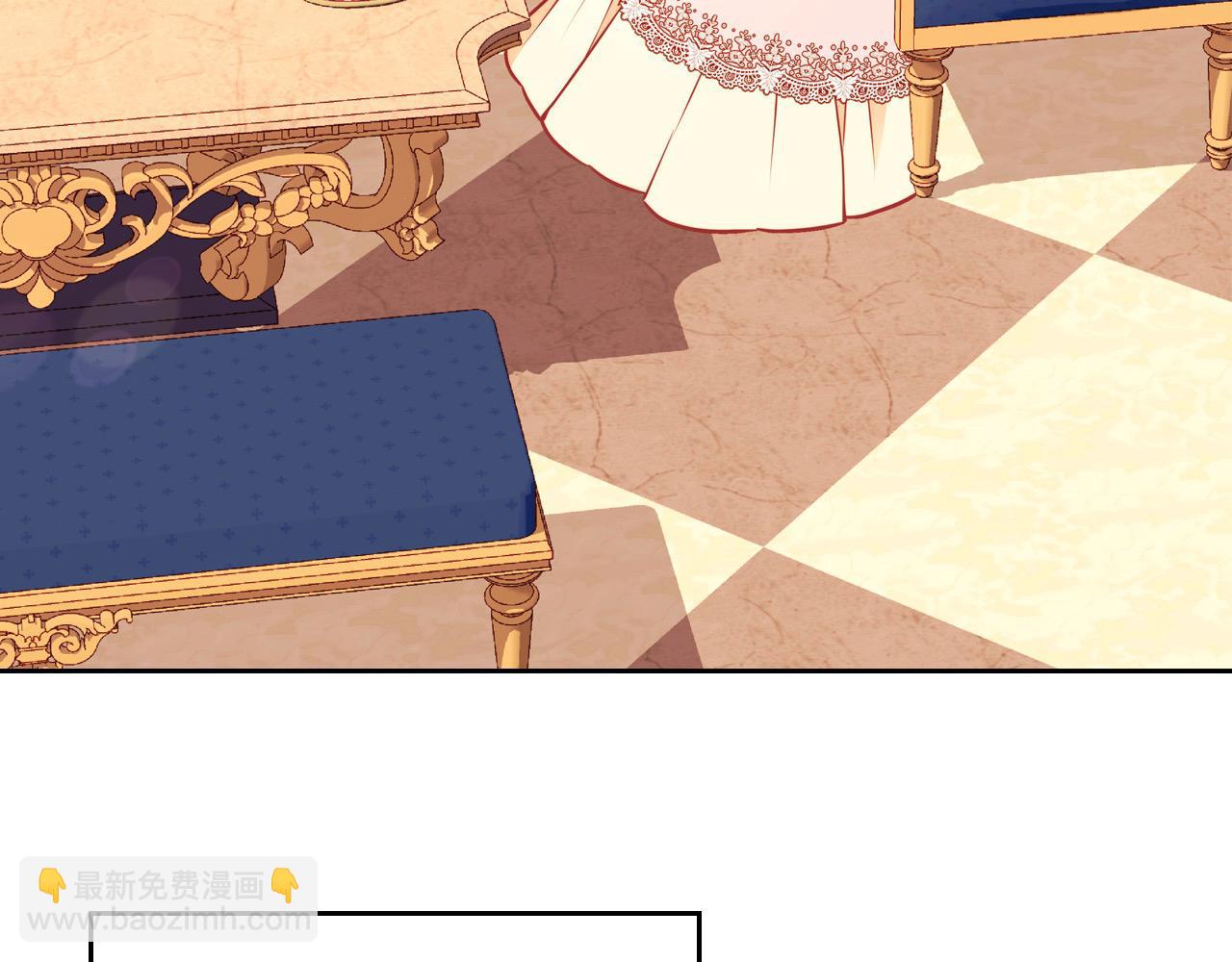 公爵夫人的秘密服裝店 - 第70話 我也叫阿爾芒？(1/4) - 1