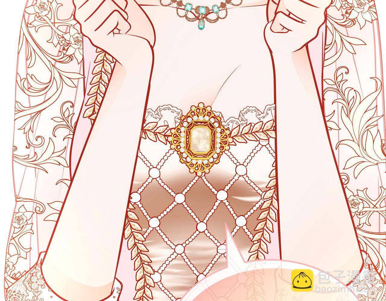 公爵夫人的秘密服裝店 - 第72話 我想救他！(1/5) - 2