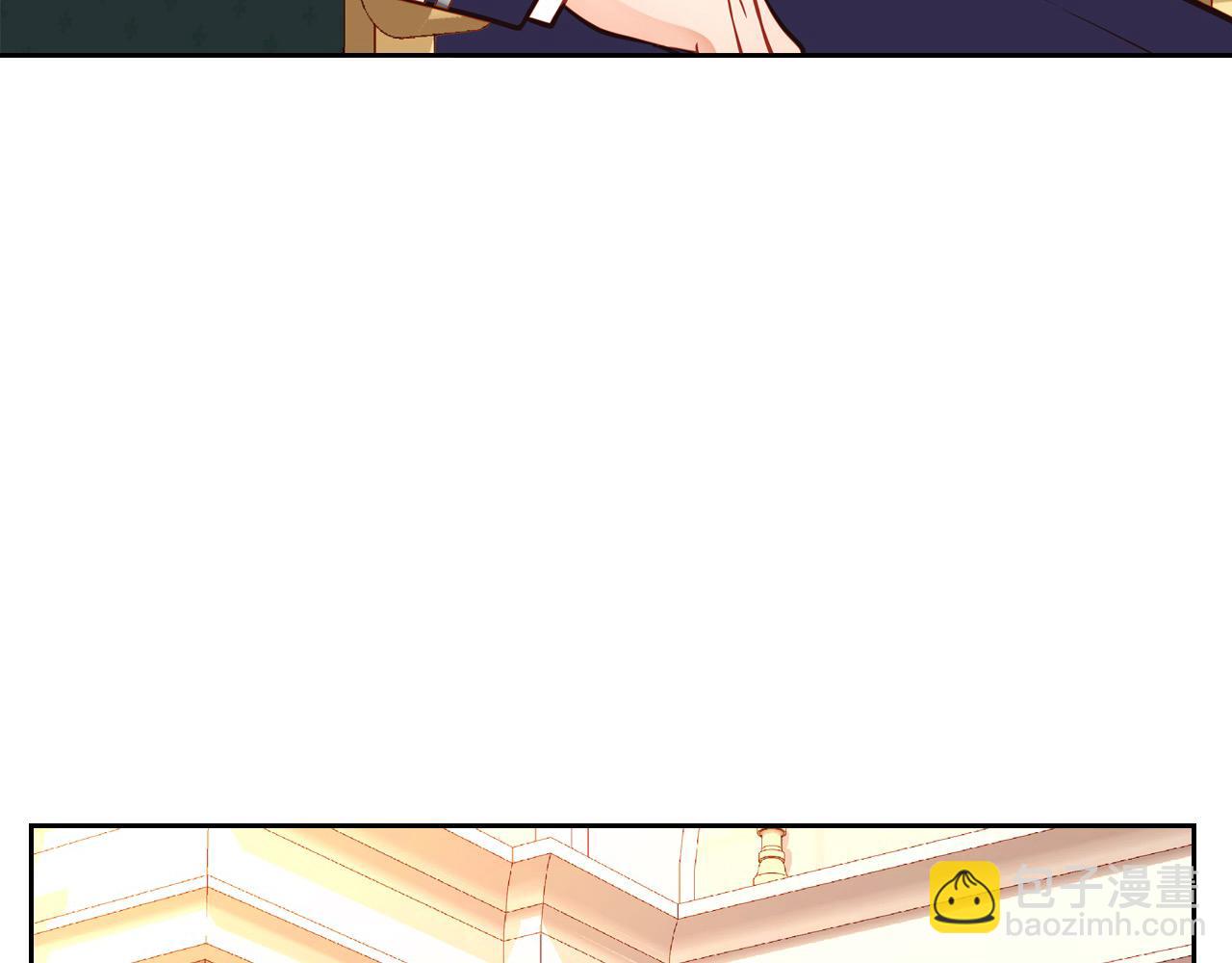 公爵夫人的秘密服裝店 - 第72話 我想救他！(1/5) - 7