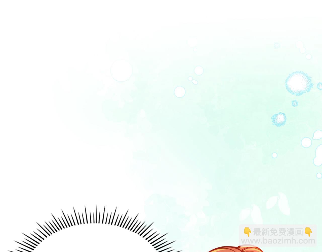 公爵夫人的秘密服裝店 - 第72話 我想救他！(1/5) - 2