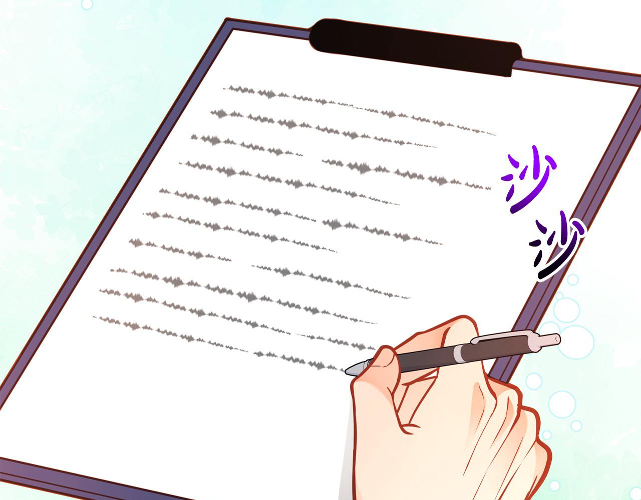 公爵夫人的秘密服裝店 - 第72話 我想救他！(1/5) - 4