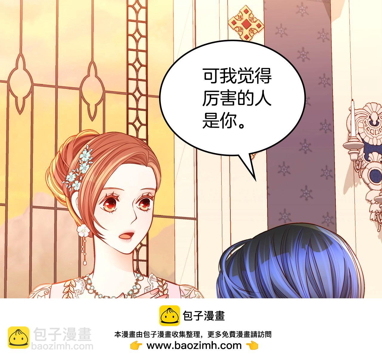 公爵夫人的秘密服裝店 - 第72話 我想救他！(1/5) - 2