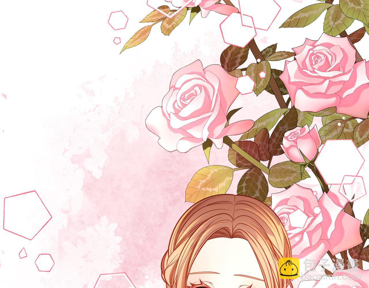 公爵夫人的秘密服裝店 - 第74話 戒指(1/5) - 3