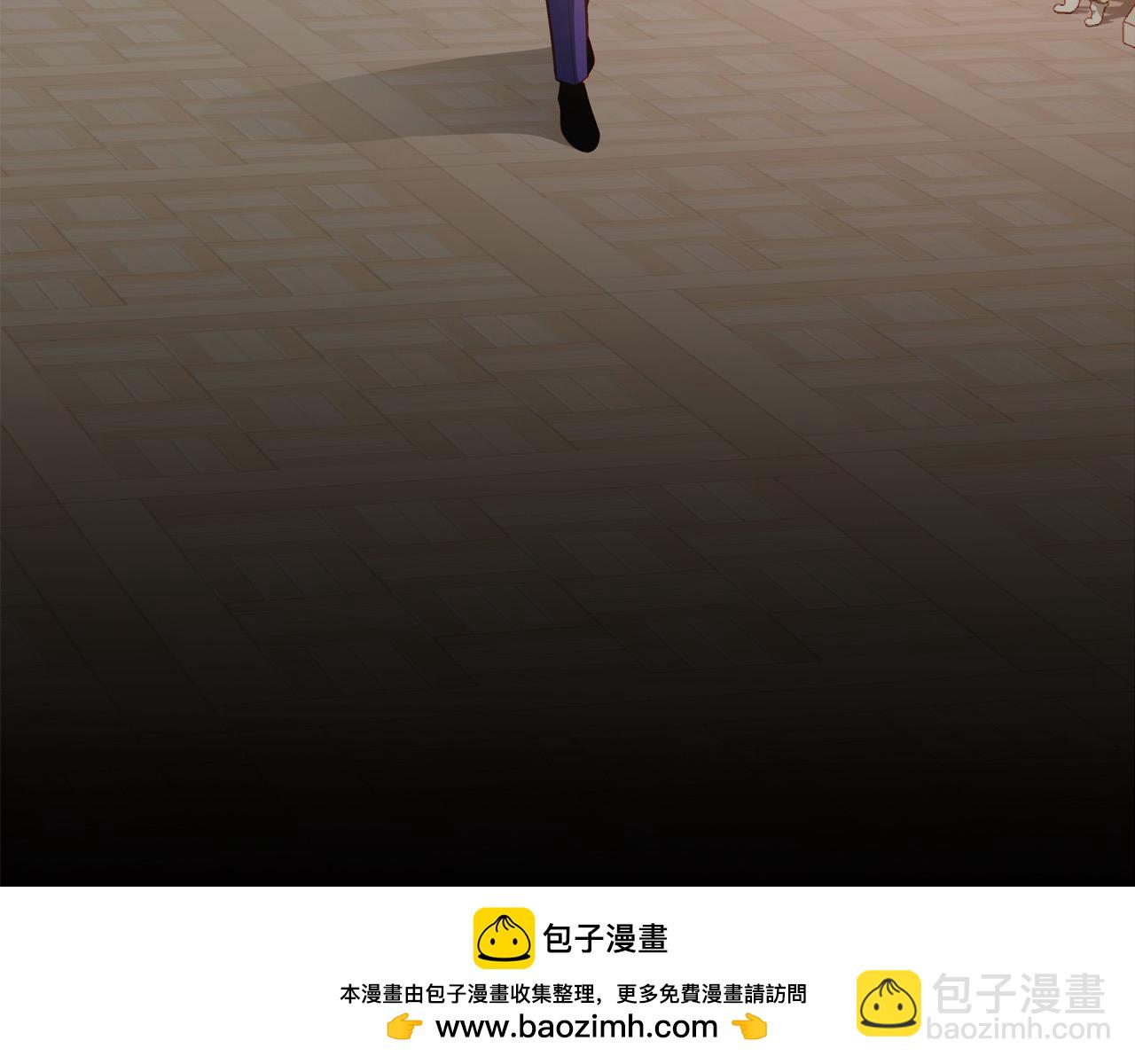 公爵夫人的秘密服裝店 - 第74話 戒指(1/5) - 2