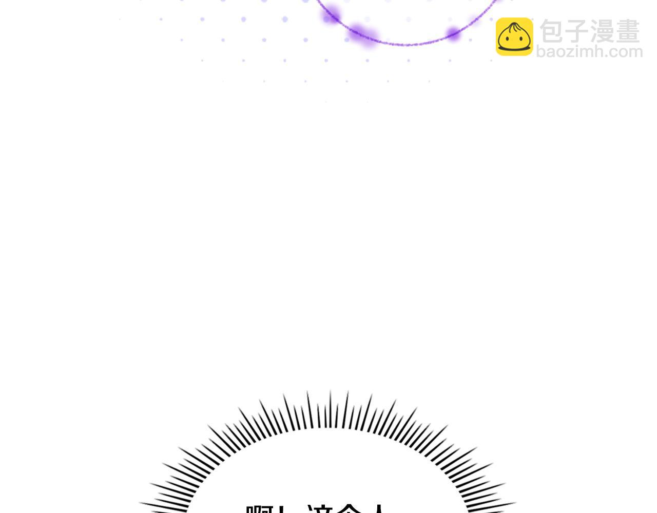 公爵夫人的秘密服裝店 - 第76話 欣賞騎士團英姿！(1/6) - 3