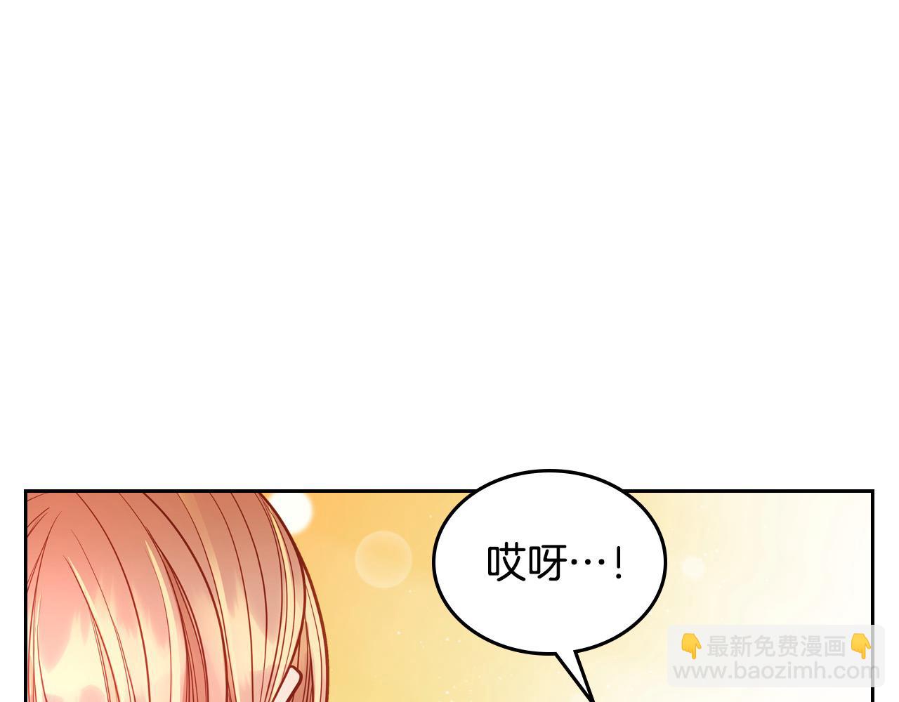 公爵夫人的秘密服裝店 - 第76話 欣賞騎士團英姿！(1/6) - 6