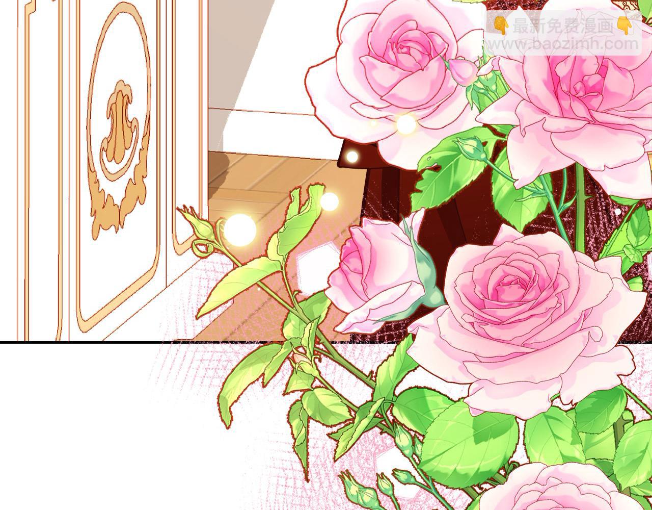 公爵夫人的秘密服裝店 - 第76話 欣賞騎士團英姿！(1/6) - 7