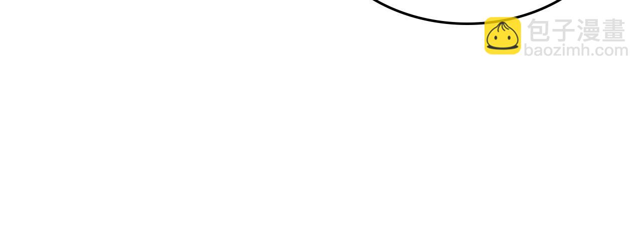 公爵夫人的秘密服裝店 - 第78話 表白(1/5) - 4