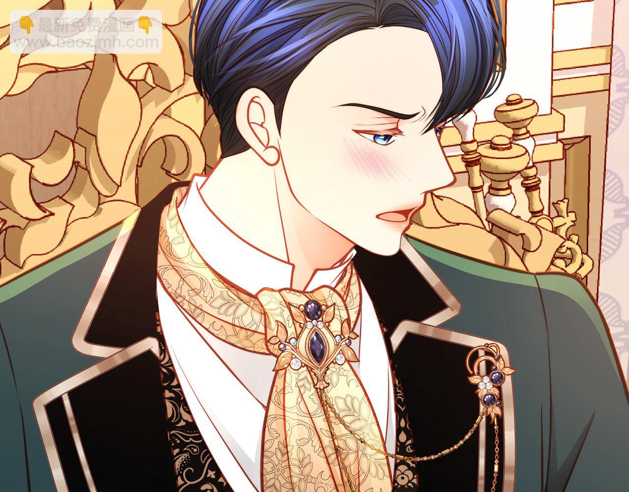 公爵夫人的秘密服裝店 - 第78話 表白(1/5) - 7